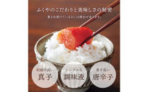 ふくやの味の明太子(レギュラー)385g&nbsp;＜筑前町＞