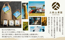 【特別栽培米】久保山百年米‐無洗米-真空パック(2合×5袋)計1.5kgギフトにオススメ!【精米&nbsp;お米&nbsp;米&nbsp;ご飯&nbsp;ごはん&nbsp;ブランド&nbsp;減農薬&nbsp;減化学肥料&nbsp;元気つくし&nbsp;夢つくし&nbsp;小分け&nbsp;包装&nbsp;ギフト&nbsp;贈答用&nbsp;プレゼント&nbsp;食品&nbsp;ふるさと納税&nbsp;炊飯&nbsp;炊飯器&nbsp;福岡&nbsp;福岡県産&nbsp;筑前&nbsp;筑前町】