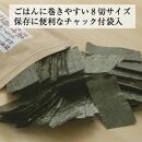 福岡県産有明のり　とうがらし海苔 8切40枚入×6袋入【海苔 のり ノリ 有明海苔 有明のり 詰合せ 家庭用 お取り寄せグルメ ご飯のお供 お取り寄せ お土産 九州 ご当地グルメ 福岡土産 取り寄せ グルメ 福岡県 筑前町 CE006】