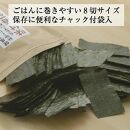 福岡県産有明のり　無添加の味付け海苔8切48枚×6袋【海苔 のり ノリ 有明海苔 有明のり 詰合せ 家庭用 お取り寄せグルメ ご飯のお供 お取り寄せ お土産 九州 ご当地グルメ 福岡土産 取り寄せ グルメ 福岡県 筑前町 CE010】