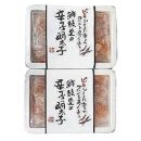 博多名物 無着色辛子明太子 切れ子300g×2パック 【明太子 めんたいこ 辛子明太子 無着色 訳あり 魚介類 家庭用 お取り寄せグルメ ご飯のお供 お取り寄せ お土産 九州 ご当地グルメ 福岡土産 取り寄せ グルメ 福岡県 筑前町 CE027】