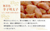 博多名物&nbsp;無着色辛子明太子&nbsp;切れ子300g×2パック&nbsp;【明太子&nbsp;めんたいこ&nbsp;辛子明太子&nbsp;無着色&nbsp;訳あり&nbsp;魚介類&nbsp;家庭用&nbsp;お取り寄せグルメ&nbsp;ご飯のお供&nbsp;お取り寄せ&nbsp;お土産&nbsp;九州&nbsp;ご当地グルメ&nbsp;福岡土産&nbsp;取り寄せ&nbsp;グルメ&nbsp;福岡県&nbsp;筑前町&nbsp;CE027】