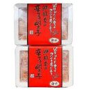 激辛!無着色辛子明太子 切れ子300g×2パック  【明太子 めんたいこ 辛子明太子 無着色 訳あり 魚介類 家庭用 お取り寄せグルメ ご飯のお供 お取り寄せ お土産 九州 ご当地グルメ 福岡土産 取り寄せ グルメ 福岡県 筑前町 CE028】