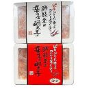 激辛vs定番!辛子明太子2種類食べくらべセット(計600g)  【明太子 めんたいこ 辛子明太子 無着色 訳あり 魚介類 家庭用 お取り寄せグルメ ご飯のお供 お取り寄せ お土産 九州 ご当地グルメ 福岡土産 取り寄せ グルメ 福岡県 筑前町 CE029】