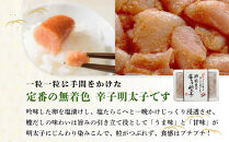 激辛vs定番!辛子明太子2種類食べくらべセット(計600g)&nbsp;&nbsp;【明太子&nbsp;めんたいこ&nbsp;辛子明太子&nbsp;無着色&nbsp;訳あり&nbsp;魚介類&nbsp;家庭用&nbsp;お取り寄せグルメ&nbsp;ご飯のお供&nbsp;お取り寄せ&nbsp;お土産&nbsp;九州&nbsp;ご当地グルメ&nbsp;福岡土産&nbsp;取り寄せ&nbsp;グルメ&nbsp;福岡県&nbsp;筑前町&nbsp;CE029】