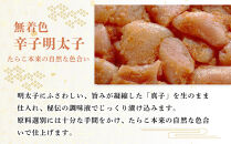 ＜発色剤不使用＞無着色辛子明太子(切れ子)300g×2パック&nbsp;&nbsp;【明太子&nbsp;めんたいこ&nbsp;辛子明太子&nbsp;無着色&nbsp;訳あり&nbsp;魚介類&nbsp;家庭用&nbsp;お取り寄せグルメ&nbsp;ご飯のお供&nbsp;お取り寄せ&nbsp;お土産&nbsp;九州&nbsp;ご当地グルメ&nbsp;福岡土産&nbsp;取り寄せ&nbsp;グルメ&nbsp;福岡県&nbsp;筑前町&nbsp;CE031】