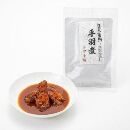 うまとろ!家族が喜ぶ、はかた一番どりの手羽煮2種類セット(合計4袋) 【鶏肉 鳥肉 とりにく とり 手羽煮 手羽先 はかた一番どり 国産 福岡 九州 博多 福岡県 筑前町 送料無料 CE034】