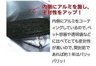 福岡県産有明のり　海苔バラエティ4種類セット【海苔 のり ノリ 有明海苔 有明のり 詰合せ 家庭用 お取り寄せグルメ ご飯のお供 お取り寄せ お土産 九州 ご当地グルメ 福岡土産 取り寄せ グルメ 福岡県 筑前町 CE046】