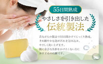 馬凛洗顔石鹸＜馬の油(エモリエント成分)配合＞120g　2個セット【洗顔 石鹸 石けん 馬の油 うるおい きめ細かい 泡立ち スキンケア 化粧品 美容 人気 おすすめ 福岡県 筑前町 送料無料 CS001】