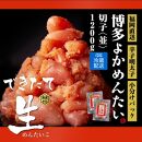 ＜訳あり＞辛子明太子(切子)博多よかめんたい 生 1.2kg(200g×6) 【無冷凍 無着色】【明太子 めんたいこ 辛子明太子 訳あり 無着色 魚介類 家庭用 お取り寄せグルメ ご飯のお供 お取り寄せ お土産 九州 ご当地グルメ 福岡土産 取り寄せ グルメ 福岡県 筑前町 CM004】