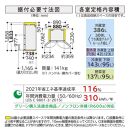 日立 冷蔵庫【標準設置費込み】 6ドア フレンチドア(観音開き) 735L　R-WXC74W-X【生活家電 日用品 人気 おすすめ 送料無料】