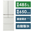 日立 冷蔵庫【標準設置費込み】 Hタイプ 6ドア フレンチドア(観音開き) 485L 『2025年度モデル』 R-H49X-W【生活家電 日用品 人気 おすすめ 】