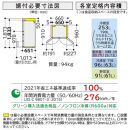 日立&nbsp;冷蔵庫【標準設置費込み】&nbsp;Hタイプ&nbsp;6ドア&nbsp;フレンチドア(観音開き)&nbsp;485L&nbsp;『2025年度モデル』&nbsp;R-H49X-W【生活家電&nbsp;日用品&nbsp;人気&nbsp;おすすめ&nbsp;】