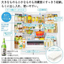 日立&nbsp;冷蔵庫【標準設置費込み】&nbsp;Hタイプ&nbsp;6ドア&nbsp;フレンチドア(観音開き)&nbsp;485L&nbsp;『2025年度モデル』&nbsp;R-H49X-W【生活家電&nbsp;日用品&nbsp;人気&nbsp;おすすめ&nbsp;】