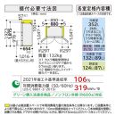 日立 冷蔵庫【標準設置費込み】 GXCCタイプ 6ドア フレンチドア(観音開き) 670L　R-GXCC67W-H【生活家電 日用品 人気 おすすめ 送料無料】