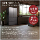 日立&nbsp;冷蔵庫【標準設置費込み】&nbsp;GXCCタイプ&nbsp;6ドア&nbsp;フレンチドア(観音開き)&nbsp;670L　R-GXCC67X-H【生活家電&nbsp;日用品&nbsp;人気&nbsp;おすすめ&nbsp;】