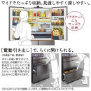 日立&nbsp;冷蔵庫【標準設置費込み】&nbsp;GXCCタイプ&nbsp;6ドア&nbsp;フレンチドア(観音開き)&nbsp;670L　R-GXCC67X-H【生活家電&nbsp;日用品&nbsp;人気&nbsp;おすすめ&nbsp;】