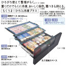 日立&nbsp;冷蔵庫【標準設置費込み】&nbsp;GXCCタイプ&nbsp;6ドア&nbsp;フレンチドア(観音開き)&nbsp;670L　R-GXCC67X-H【生活家電&nbsp;日用品&nbsp;人気&nbsp;おすすめ&nbsp;】