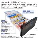日立 冷蔵庫【標準設置費込み】 HXCタイプ  6ドア フレンチドア(観音開き) 617L『2025年度モデル』R-HXC62X-X【生活家電 日用品 人気 おすすめ 】