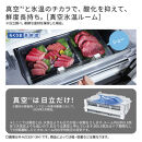 日立&nbsp;冷蔵庫【標準設置費込み】&nbsp;HZCタイプ&nbsp;&nbsp;6ドア&nbsp;フレンチドア(観音開き)&nbsp;617L『2026年度モデル』R-HZC62Y&nbsp;XH&nbsp;チャコールグレー【生活家電&nbsp;日用品&nbsp;人気&nbsp;おすすめ&nbsp;】