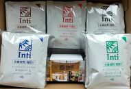 Cafe Restaurant Inti 自家焙煎コーヒー 大津京セレクト（ドリップバック）5袋×5種類