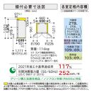 日立 冷蔵庫【標準設置費込み】 HXCCシリーズ 6ドア フレンチドア(観音開き) 540L『2025年度モデル』R-HXCC54X【クリスタルミラー】【生活家電 日用品 人気 おすすめ 】