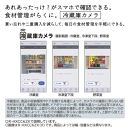 日立 冷蔵庫【標準設置費込み】 HXCCシリーズ 6ドア フレンチドア(観音開き) 540L『2025年度モデル』R-HXCC54X【クリスタルミラー】【生活家電 日用品 人気 おすすめ 】