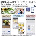 日立&nbsp;冷蔵庫【標準設置費込み】&nbsp;HWCタイプ&nbsp;6ドア&nbsp;フレンチドア(観音開き)&nbsp;540L『2025年度モデル』R-HWC54X-N【ライトゴールド】【生活家電&nbsp;日用品&nbsp;人気&nbsp;おすすめ&nbsp;】