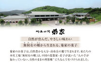 【定期便 全3回】お菓子の菊家 食べ比べ 満喫セット | 返礼品 お礼の品 お取り寄せ プリン どら焼き 半熟 チーズケーキ バウムクーヘン バームクーヘン お菓子 おかし 菓子 銘菓 お土産 おみやげ スイーツ お取り寄せスイーツ 詰め合わせ 人気 おすすめ 湯布院 由布院 AT014