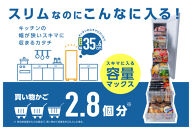 スリム冷凍庫&nbsp;120L&nbsp;IUSN-S12A-W&nbsp;ホワイト&nbsp;スリム&nbsp;スキマックス&nbsp;冷凍庫&nbsp;フリーザー&nbsp;氷&nbsp;食材&nbsp;冷凍食品&nbsp;保存&nbsp;自動霜取&nbsp;家庭用&nbsp;コンパクト&nbsp;大容量&nbsp;キッチン家電&nbsp;家電&nbsp;アイリスオーヤマ