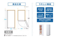 スリム冷凍庫&nbsp;120L&nbsp;IUSN-S12A-W&nbsp;ホワイト&nbsp;スリム&nbsp;スキマックス&nbsp;冷凍庫&nbsp;フリーザー&nbsp;氷&nbsp;食材&nbsp;冷凍食品&nbsp;保存&nbsp;自動霜取&nbsp;家庭用&nbsp;コンパクト&nbsp;大容量&nbsp;キッチン家電&nbsp;家電&nbsp;アイリスオーヤマ