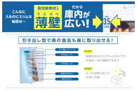 &nbsp;☆リニューアル☆冷凍庫&nbsp;120L&nbsp;小型&nbsp;スリム&nbsp;アイリスオーヤマ&nbsp;アイリス&nbsp;IUSN-S12C-W&nbsp;スキマックス&nbsp;スリム冷凍庫&nbsp;フリーザー&nbsp;冷凍&nbsp;冷凍食品&nbsp;食材&nbsp;保存&nbsp;冷凍保存&nbsp;自動霜取り機能&nbsp;家庭用&nbsp;コンパクト&nbsp;大容量&nbsp;家電&nbsp;家電製品&nbsp;キッチン家電&nbsp;宮城県&nbsp;角田市