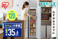 &nbsp;☆リニューアル☆冷凍庫&nbsp;120L&nbsp;小型&nbsp;スリム&nbsp;アイリスオーヤマ&nbsp;アイリス&nbsp;IUSN-S12C-W&nbsp;スキマックス&nbsp;スリム冷凍庫&nbsp;フリーザー&nbsp;冷凍&nbsp;冷凍食品&nbsp;食材&nbsp;保存&nbsp;冷凍保存&nbsp;自動霜取り機能&nbsp;家庭用&nbsp;コンパクト&nbsp;大容量&nbsp;家電&nbsp;家電製品&nbsp;キッチン家電&nbsp;宮城県&nbsp;角田市