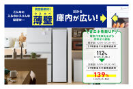 ☆&nbsp;リニューアル&nbsp;☆&nbsp;冷凍庫&nbsp;120L&nbsp;右開き&nbsp;小型&nbsp;スリム&nbsp;ホワイト&nbsp;アイリスオーヤマ&nbsp;IUSN-S12C-W&nbsp;スキマックス&nbsp;スリム冷凍庫&nbsp;フリーザー&nbsp;冷凍&nbsp;冷凍食品&nbsp;冷凍保存&nbsp;自動霜取り機能&nbsp;家庭用&nbsp;コンパクト&nbsp;大容量&nbsp;省スペース&nbsp;返礼品&nbsp;省エネ&nbsp;冷凍ストッカー&nbsp;ストッカー