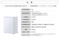 &nbsp;☆リニューアル☆冷凍庫&nbsp;奥行スリム冷凍庫&nbsp;66L&nbsp;IUSN-7B-W&nbsp;ホワイト&nbsp;スキマックス&nbsp;小型&nbsp;省エネ&nbsp;右開き&nbsp;ノンフロン&nbsp;フリーザー&nbsp;家庭用&nbsp;小さめ&nbsp;氷&nbsp;食材&nbsp;冷凍食品&nbsp;保存&nbsp;家庭用&nbsp;コンパクト&nbsp;家電&nbsp;キッチン家電&nbsp;アイリスオーヤマ