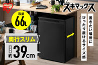 【カラー選択可】冷凍庫&nbsp;奥行スリム&nbsp;アイリスオーヤマ&nbsp;66L&nbsp;スキマックス&nbsp;前開き&nbsp;右開き&nbsp;スリム&nbsp;セカンド冷凍庫&nbsp;家庭用&nbsp;省スペース&nbsp;フリーザー&nbsp;コンパクト&nbsp;1ドア&nbsp;家電&nbsp;生活家電&nbsp;人気&nbsp;IUSN-7B-W&nbsp;ホワイト/&nbsp;IUSN-7B-B&nbsp;ブラック&nbsp;冷凍食品&nbsp;返礼品&nbsp;省エネ