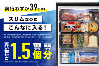 【カラー選択可】冷凍庫&nbsp;奥行スリム&nbsp;アイリスオーヤマ&nbsp;66L&nbsp;スキマックス&nbsp;前開き&nbsp;右開き&nbsp;スリム&nbsp;セカンド冷凍庫&nbsp;家庭用&nbsp;省スペース&nbsp;フリーザー&nbsp;コンパクト&nbsp;1ドア&nbsp;家電&nbsp;生活家電&nbsp;人気&nbsp;IUSN-7B-W&nbsp;ホワイト/&nbsp;IUSN-7B-B&nbsp;ブラック&nbsp;冷凍食品&nbsp;返礼品&nbsp;省エネ
