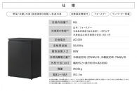 【カラー選択可】冷凍庫&nbsp;奥行スリム&nbsp;アイリスオーヤマ&nbsp;66L&nbsp;スキマックス&nbsp;前開き&nbsp;右開き&nbsp;スリム&nbsp;セカンド冷凍庫&nbsp;家庭用&nbsp;省スペース&nbsp;フリーザー&nbsp;コンパクト&nbsp;1ドア&nbsp;家電&nbsp;生活家電&nbsp;人気&nbsp;IUSN-7B-W&nbsp;ホワイト/&nbsp;IUSN-7B-B&nbsp;ブラック&nbsp;冷凍食品&nbsp;返礼品&nbsp;省エネ