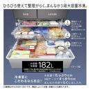 日立&nbsp;冷蔵庫【標準設置費込み】&nbsp;HWCタイプ&nbsp;&nbsp;6ドア&nbsp;フレンチドア(観音開き)&nbsp;617L『2026年度モデル』R-HWC62Y&nbsp;H【ブラストモーブグレー】【生活家電&nbsp;日用品&nbsp;人気&nbsp;おすすめ&nbsp;】