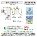 日立 冷蔵庫【標準設置費込み】HWCタイプ 6ドア フレンチドア(観音開き) 485L『2025年度モデル』R-HWC49X-H【ブラストモーブグレー】【生活家電 日用品 人気 おすすめ 】