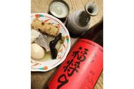 本醸造　辛口　福将９（２本） お酒 さけ 食品