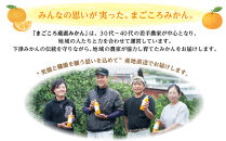 【極早生みかん】5kg&nbsp;混合サイズ（和歌山県海南市下津町産）農園直送【訳あり】［Mg18］