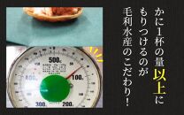 【先行予約】福井県産！せいこがに甲羅盛り 約70g×3杯（210g）／ 期間限定 冷凍 蟹 カニ 解禁 便利 身出し 小分け ビール おつまみ 越前がに メス 福井県産 お取り寄せ 松葉ガニ ポーション 送料無料 ※2024年11月中旬より順次発送開始