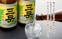 ＜年に4回お届け！定期便＞三岳1.8L 6本セット（プラスチックケース）