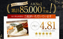海苔&nbsp;のり&nbsp;大野海苔&nbsp;720枚&nbsp;(&nbsp;48枚&nbsp;×&nbsp;15本&nbsp;)【のり&nbsp;海苔&nbsp;味付のり&nbsp;味のり&nbsp;卓上のり&nbsp;人気&nbsp;おすすめ&nbsp;送料無料&nbsp;味付け海苔&nbsp;味付けのり&nbsp;焼き海苔】