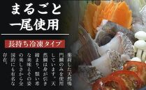 【「天然鳴門鯛」切り身・つくね】冷凍鯛しゃぶセット（2～3人前）