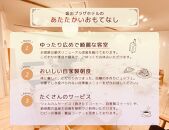 坂出プラザホテル　宿泊ギフト券（3,000円分）≪宿泊券&nbsp;チケット&nbsp;旅行&nbsp;旅&nbsp;出張&nbsp;ビジネス　朝食≫