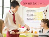 坂出プラザホテル　宿泊ギフト券（3,000円分）≪宿泊券&nbsp;チケット&nbsp;旅行&nbsp;旅&nbsp;出張&nbsp;ビジネス　朝食≫