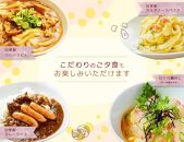 坂出プラザホテル　宿泊ギフト券（9,000円分）≪宿泊券&nbsp;チケット&nbsp;旅行&nbsp;旅&nbsp;出張&nbsp;ビジネス　朝食≫