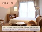 坂出プラザホテル　宿泊ギフト券（30,000円分）≪宿泊券&nbsp;チケット&nbsp;旅行&nbsp;旅&nbsp;出張&nbsp;ビジネス　朝食≫